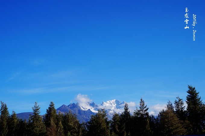 彩云以南,我们终于出发の我带着你,你带着钱!