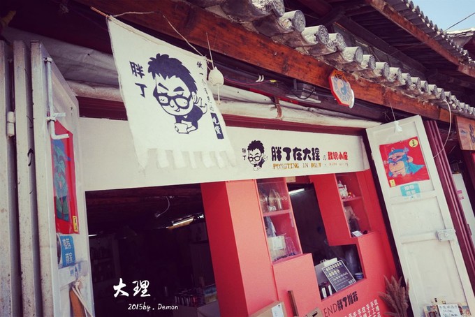 彩云以南,我们终于出发の我带着你,你带着钱!