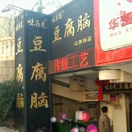 一天吃8顿算啥!回我老家青岛,带你吃上24小时!