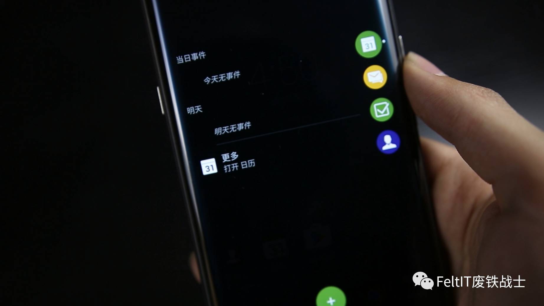 黑莓priv独特功能,黑莓priv现在还能满足日常使用吗