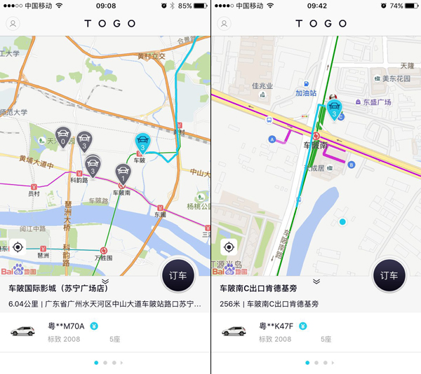 买smart还是奇瑞eq,奇瑞eq和smart