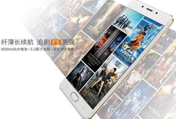 4000mAh+4GB+1300万像素,刚上市就降价300元