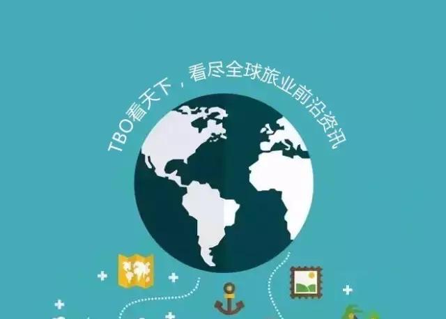 携程、凯撒都想大口吃的入境游蛋糕，你能分到哪一块？