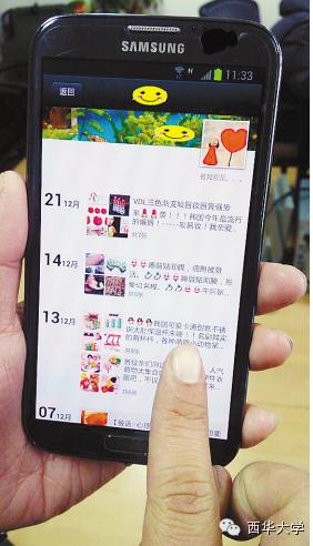 看别人个性标签会有记录吗,看个性标签对方知道吗