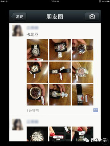 看别人个性标签会有记录吗,看个性标签对方知道吗