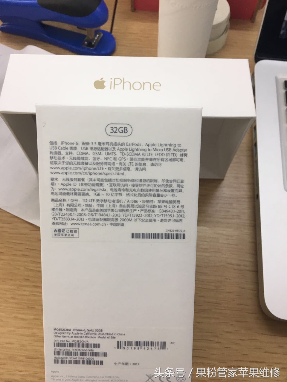 网上iphone16的爆料是真的假的,曝iphone166.3英寸