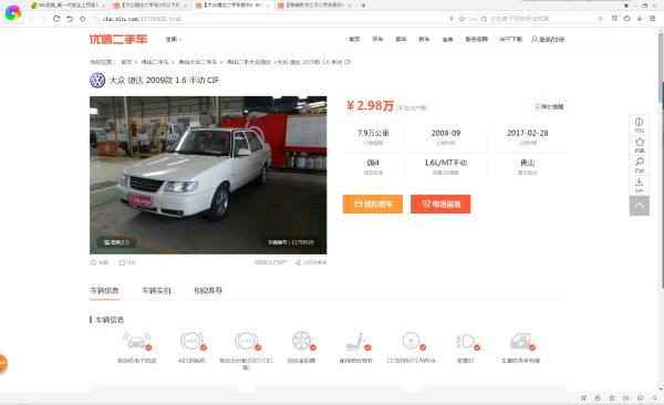 二手车市场推荐买什么车,3万块买杂牌二手车推荐