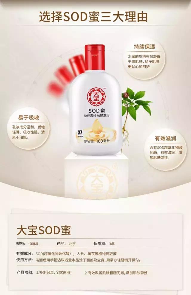 乐天买什么,乐天买什么划算