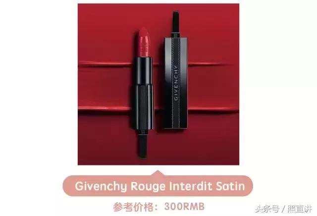 纪梵希大理石口红试色,纪梵希大理石37和n37是不是不一样