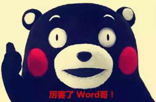 不会说网球“黑话”,好意思出来打球?