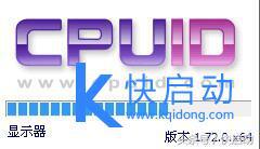 pe系统怎么看电脑配置,在pe下检测电脑硬件好坏的软件