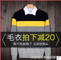 如何让自己的店铺快速涨粉,抖音如何涨粉到1千