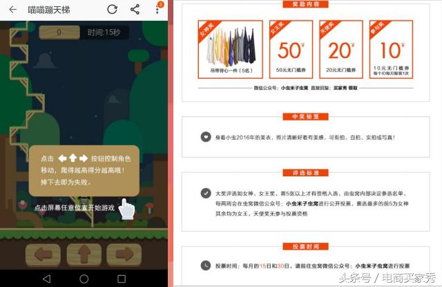 如何让自己的店铺快速涨粉,抖音如何涨粉到1千