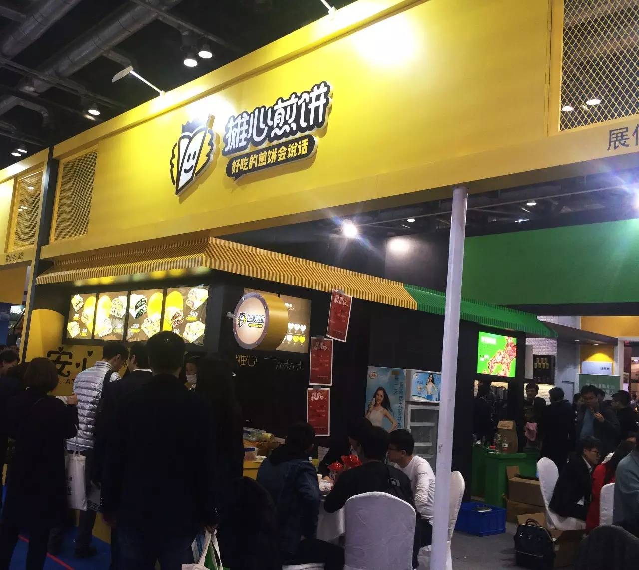 2023餐饮加盟展,餐饮特许加盟展