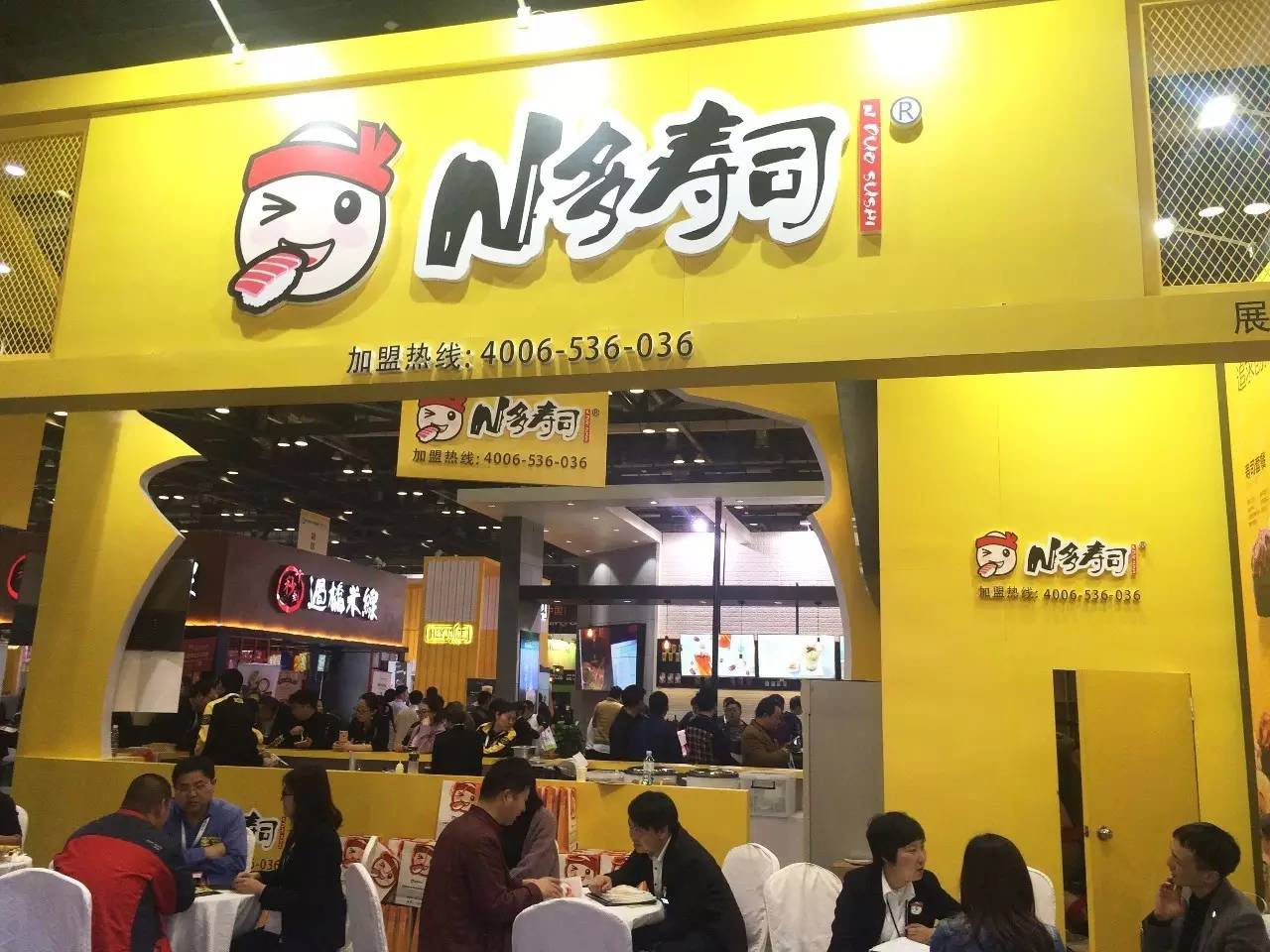 2023餐饮加盟展,餐饮特许加盟展