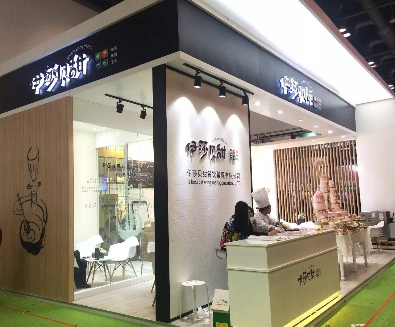 2023餐饮加盟展,餐饮特许加盟展