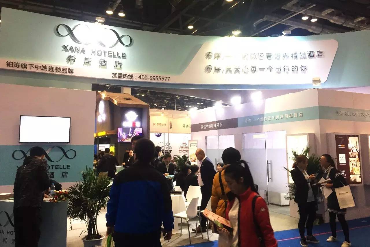 2023餐饮加盟展,餐饮特许加盟展