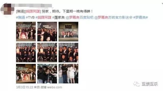 罗嘉良tvb完整视频,罗嘉良回巢贺台庆费用