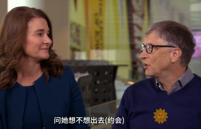 世界首富比尔盖茨离婚原因,世界首富之父比尔盖茨