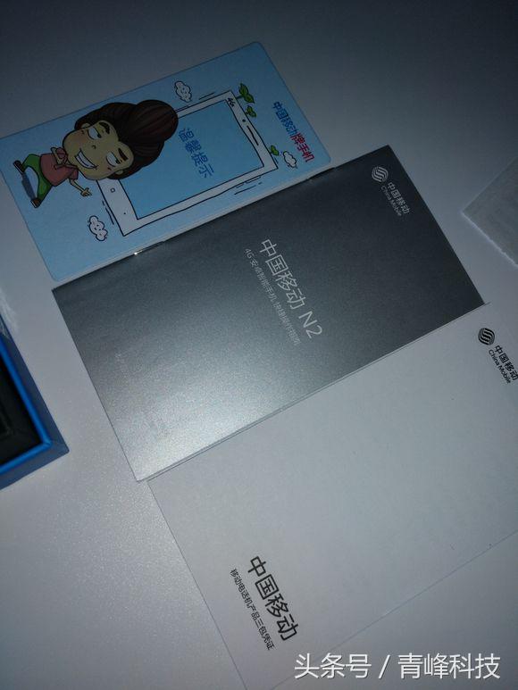 中国移动n2报价,中国移动手机N2怎么样