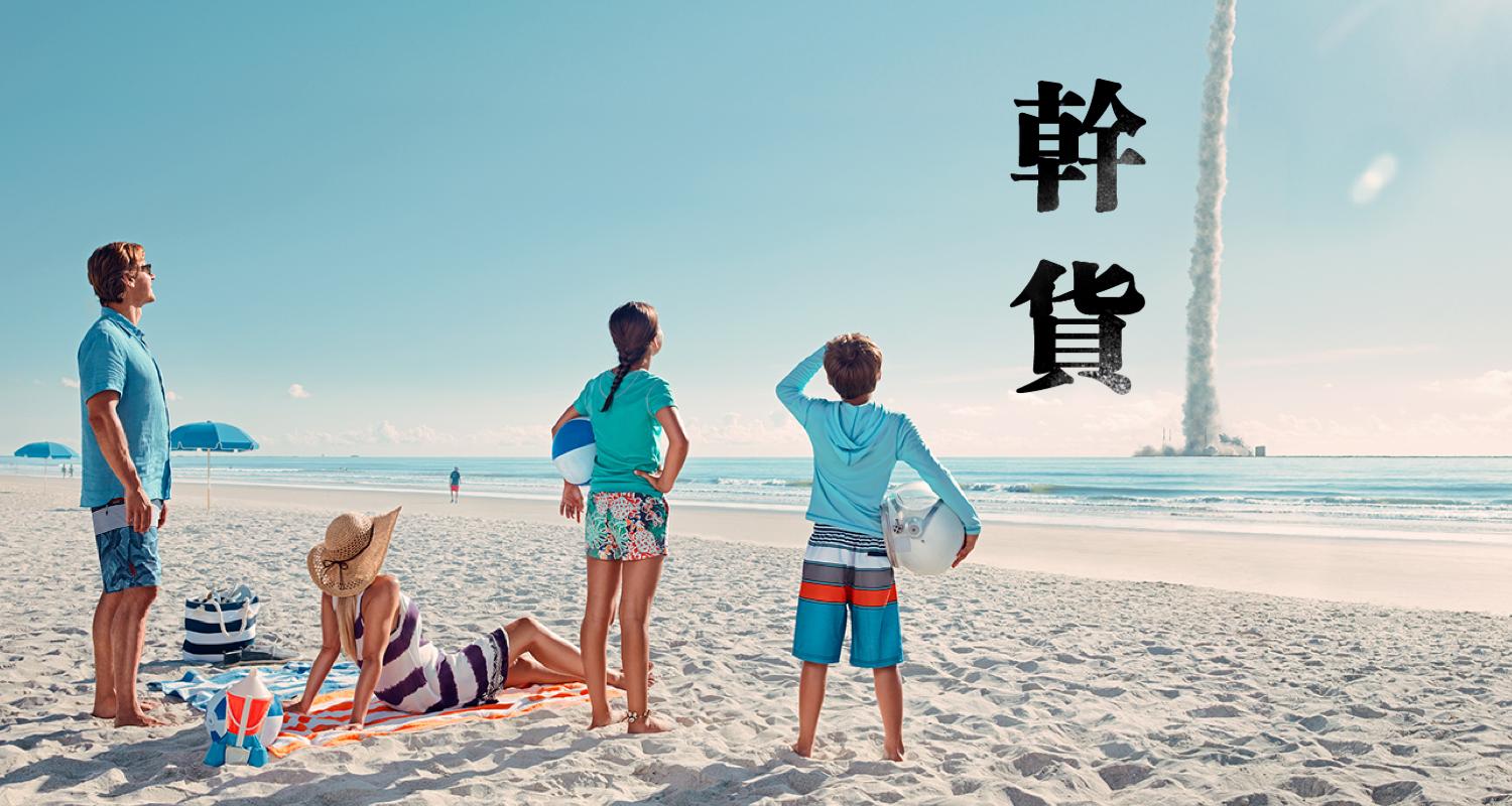 海淘小心坠入陷阱,海淘注意事项及流程