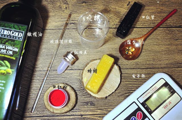 简单的制作口红过程,手工制作口红的好处