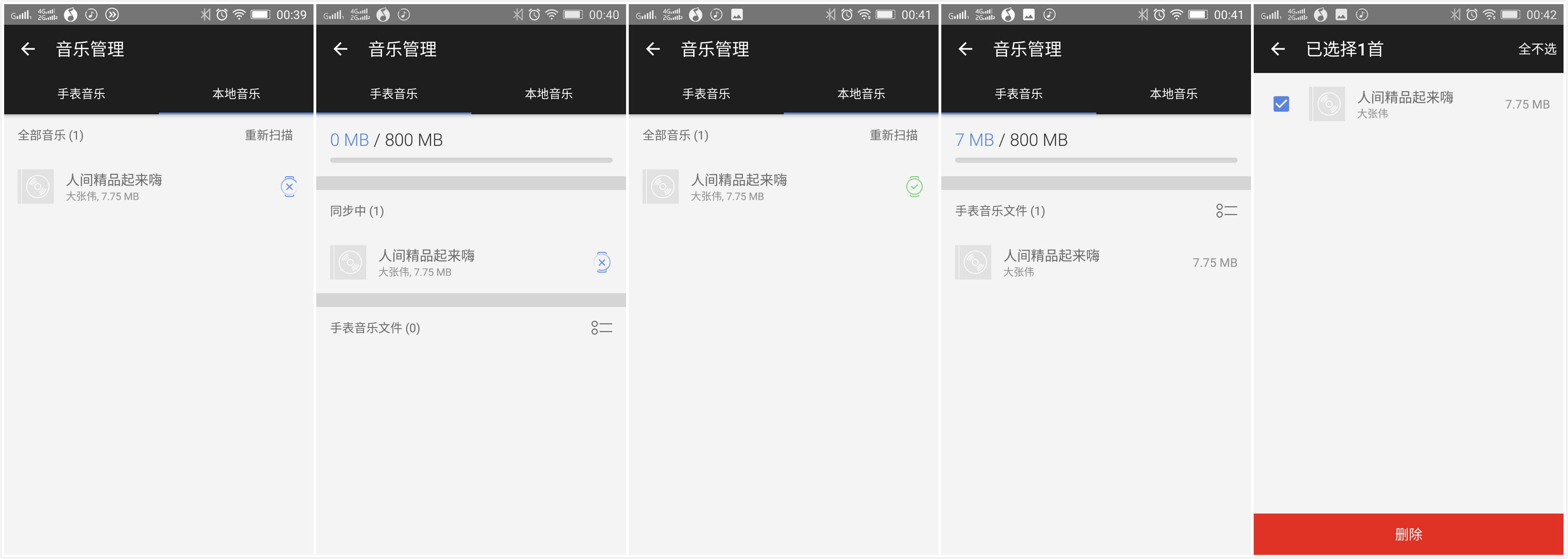 智能手表是我们无法想象的,智能手表买了感觉没啥用