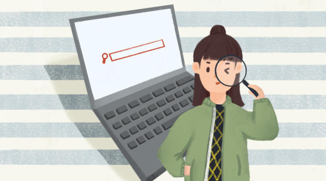 新生大学:如何培养让你终生受益的搜索习惯?