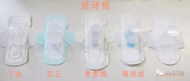 好用姨妈巾盘点,姨妈巾最好用的排名