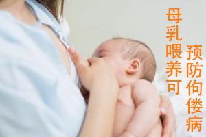 怎样有效预防小儿佝偻病的发生,治疗和预防佝偻病的有效措施