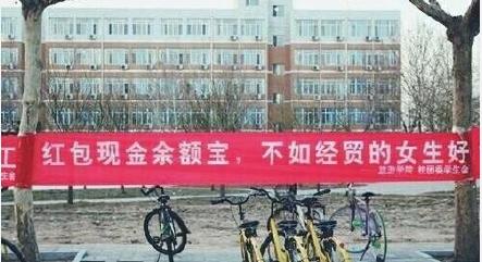 女生节横幅怎么写,女生节横幅幽默简短