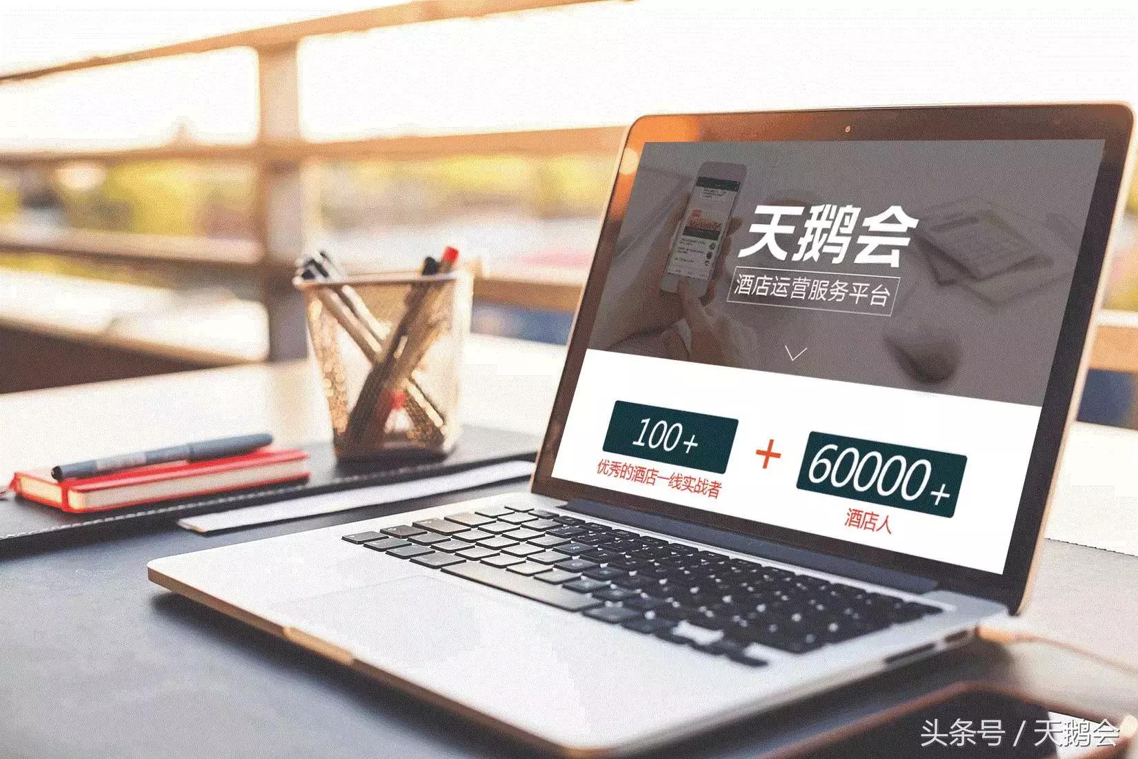 案例|酒店有客人想要自杀怎么办?