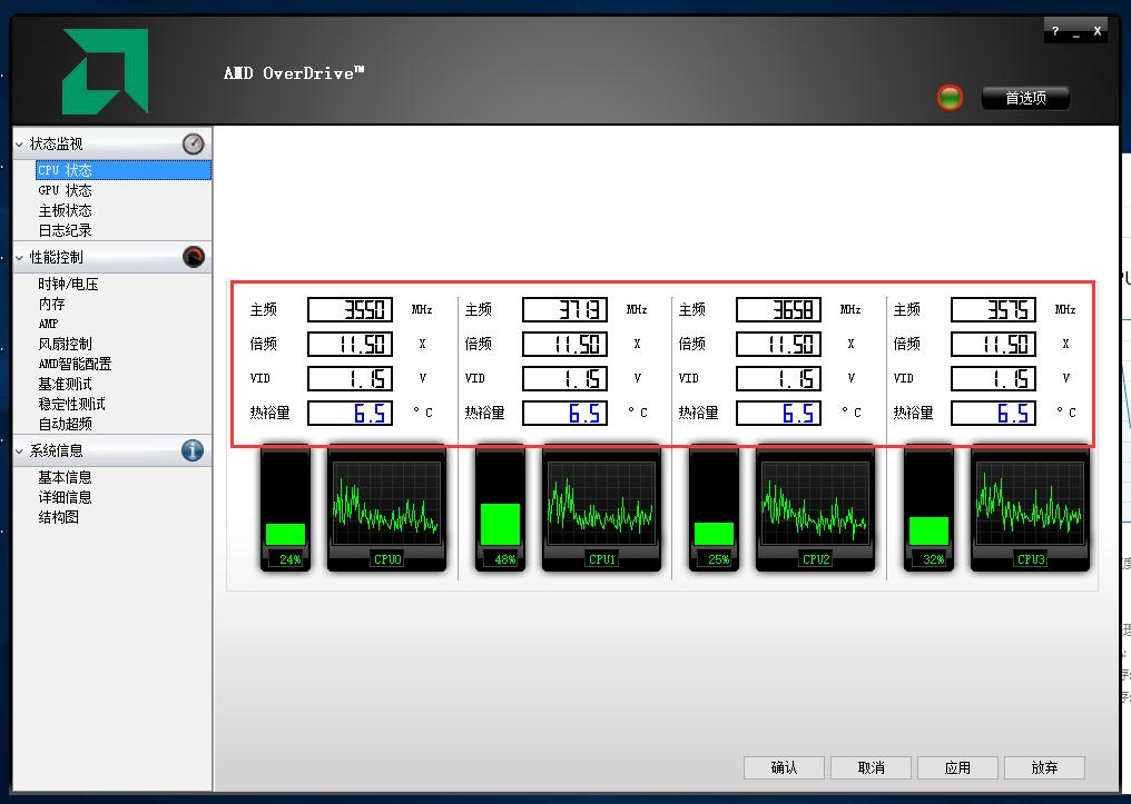 amd的cpu怎么提升lol帧数,amd哪款cpu可以流畅玩lol