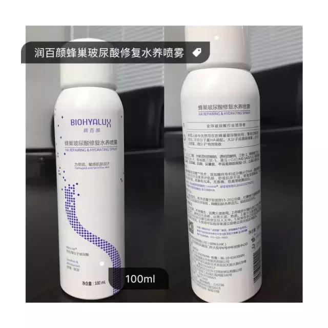 实用喷雾推荐,公认的喷雾