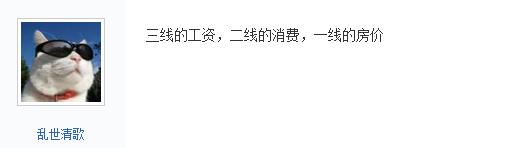 珠海各行业平均工资,珠海证券公司薪资多少