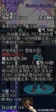 dnf特别快递礼盒宠物,dnf特别快递宠物礼盒哪个好看