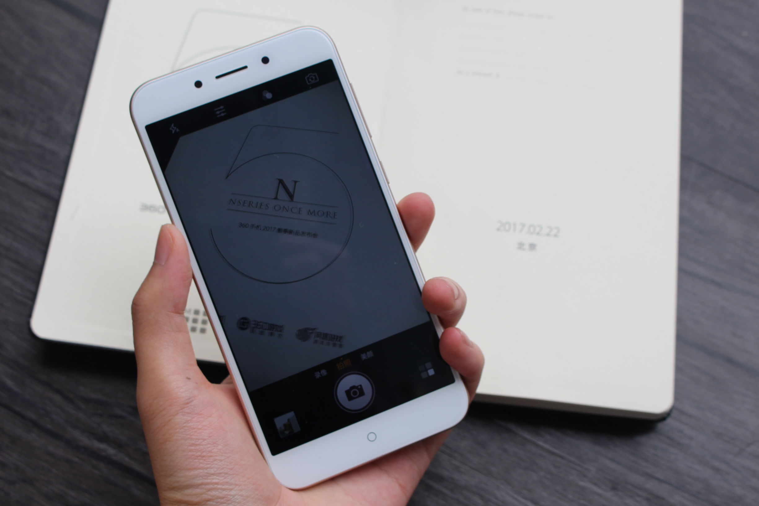 6GB大有可畏360手机N5一周用户体验报告：畅快！