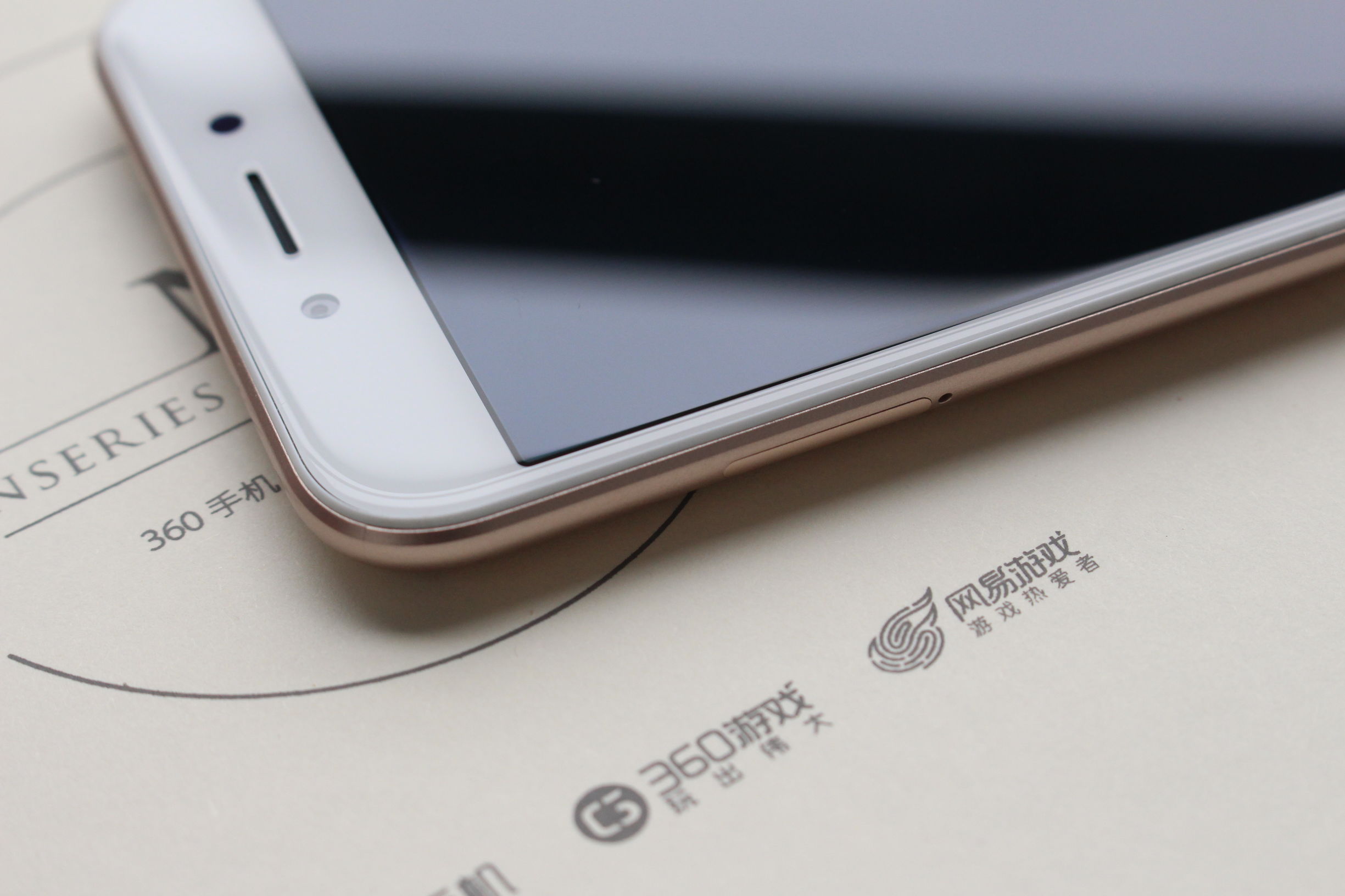 6GB大有可畏360手机N5一周用户体验报告：畅快！