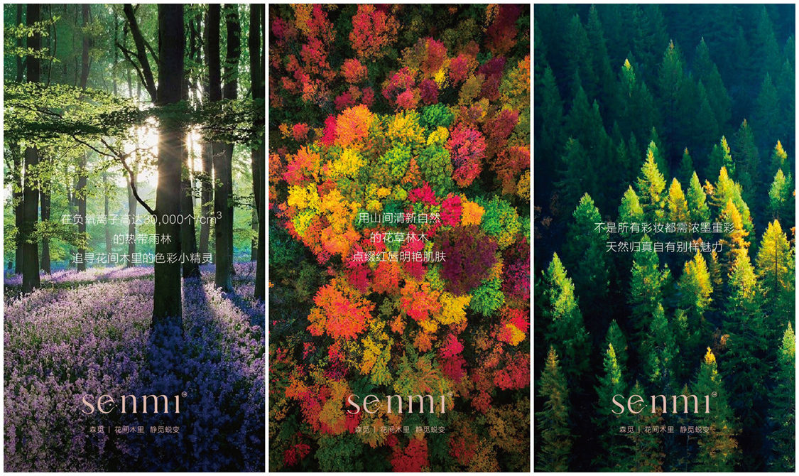 米可儿美妆店,米可儿美妆