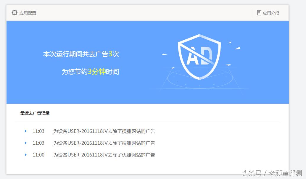 磊科路由器nx1t评测,磊科路由器n30