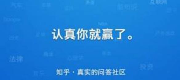 吸毒送外卖，断腿还裸贷知乎1人分饰244角答题被封