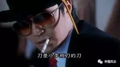 万人头上逞英雄解释,万人头上逞英豪