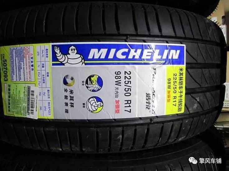 米其林轮胎固特异轮胎,星瑞固特异轮胎和米其林哪个好