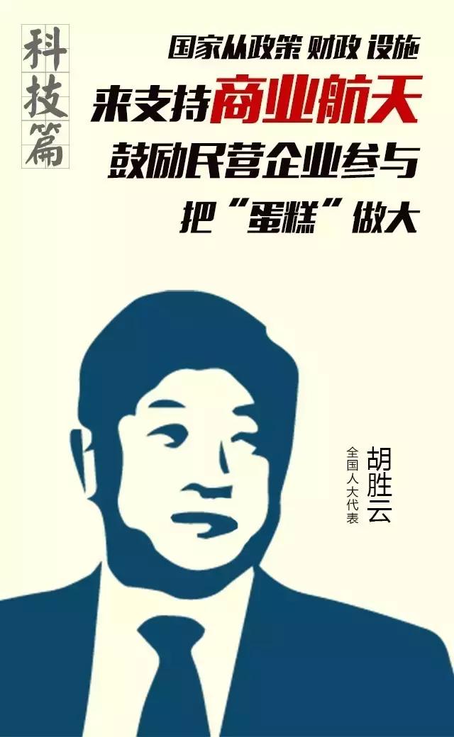 老师、司机、代购，你们被湖北“带言”人点名啦！