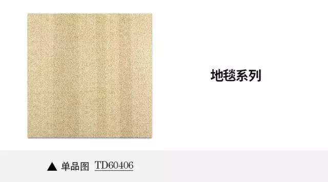 流行地毯砖卧室背景墙,卧室地毯砖设计安装