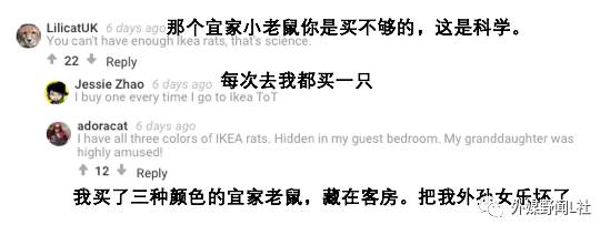 啥都有了还想逛?你家有没有一个酷爱在宜家乱买东西的女人?