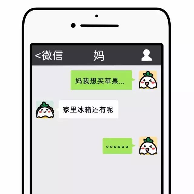 什么时候你发现和爸妈之间有代沟,你们跟父母的聊天记录多吗