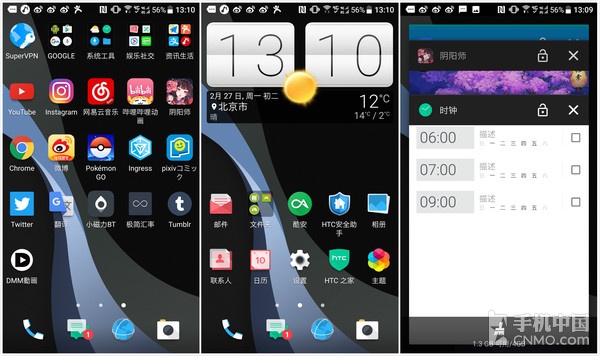 htcuultra评测参数,htcuultra测评
