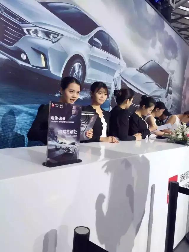 深八中国汽车界三大神秘组织之:迪粉