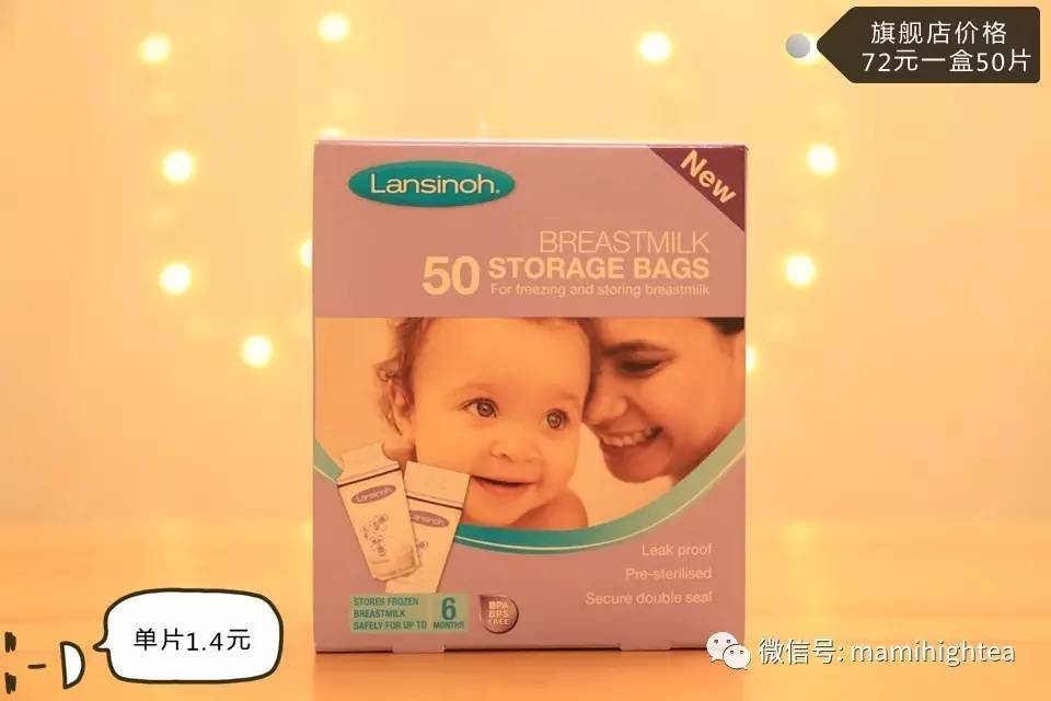 职场妈妈少不了这个储奶神器 7款储奶袋防漏实测